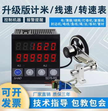 Meter Counter High-Precision Electronic Digital Display Line Speed Meter Meter Speed Meter Tachometer Encoder Line Speed Controller JK86