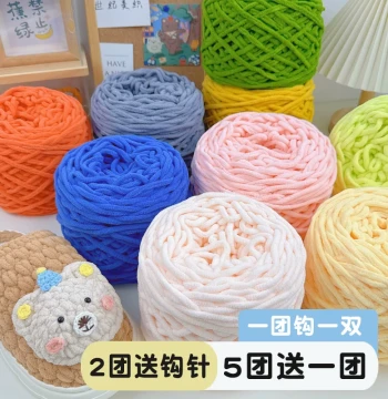 3.3 Liang Large Skeins Fine Ice Bar Yarn Thick Wool Yarn Balls Handmade DIY Materials for Crocheting Shoes Slippers Men's Women's Knitted Scarves
