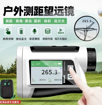 Outdoor Handheld Laser Rangefinder Telescope High-Precision Electronic Ruler Golf Long-Distance Measuring Device 1000 Meters