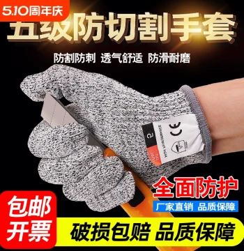 Cut-Resistant Gloves Level 5 HPPE Fiber Cut-Resistant Gloves Safety Protection Gardening Wear-Resistant Cut-Resistant Gloves In-Stock Wholesale