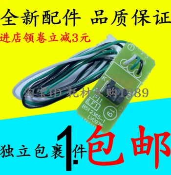 Fuser Exit Paper Sensor for Brother 1813 1118 1110 1208 1608 1618 Top Cover Switch Detection