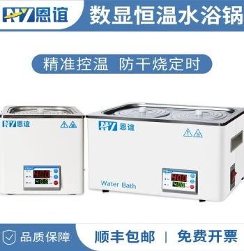 Enyi Electric Heating Digital Display Constant Temperature Water Bath Stainless Steel Tank Magnetic Stirring Water/Oil Bath for Laboratory