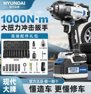 Electric Wrench High Torque Genuine Lithium Impact Wrench Cordless Scaffolding Worker Tire Auto Repair Dedicated Electric Air Gun