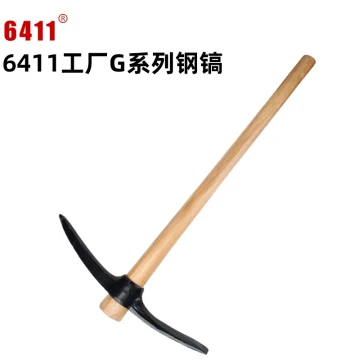 6411 Factory G102 Small Steel Pickaxe: Cross Engineer's Pick, Mattock Head, Ice Axe, Large Outdoor Tactical Pick