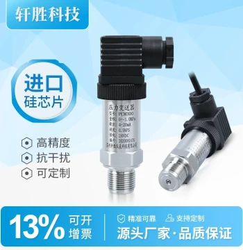 High-Precision Imported Diffused Silicon Pressure Transmitter 4-20mA Pneumatic Hydraulic Pressure Transmitter Sensor