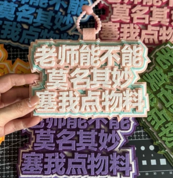 Keychain Non-Woven Fabric Bag Charm for Anime Convention