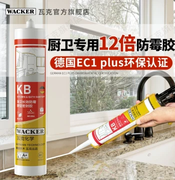 German WACKER KB Waterproof Mildew-Proof Kitchen Bathroom Glass Sealant Beauty Glue DA Toilet Base White Transparent Sealing Silicone