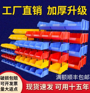 Hardware Parts Box, Accessory Box, Modular Plastic Component Box, Combined Angled-Opening Screw Box, Material Box, Thickened Shelf