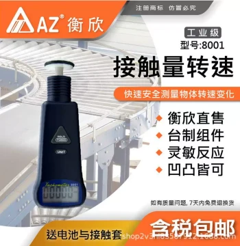 Taiwan Hsinchen 8001 Contact Tachometer -8001 Handheld Digital Speed Meter Tachometer