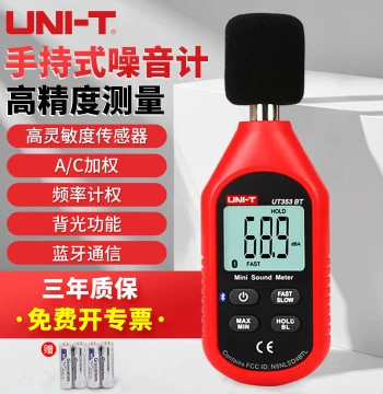 UNI-T Noise Tester High-Precision Mini Noise Meter Sound Level Decibel Detector A-Weighted UT353 BT