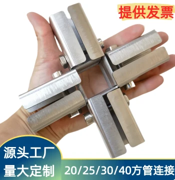 Peiqing [Full Steel Set] 25X25 Square Tube Connector, 203040 Fixed Clamp Fittings, Weld-Free Joint