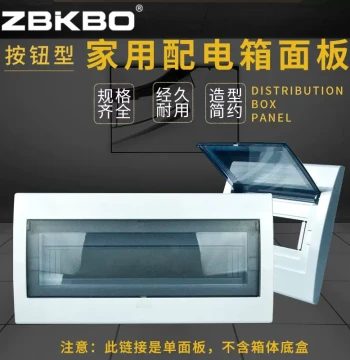Stylish Button-Type Electrical Box Cover Household Replacement Universal Panel Strong Current Box Decorative Painting Concealment Lid