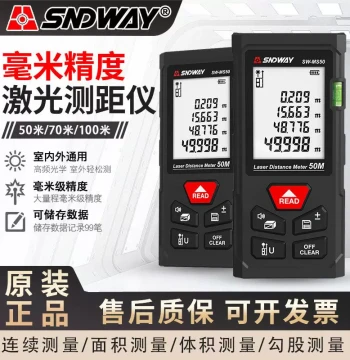 SNDWAY Laser Distance Meter: High-Precision Handheld Electronic Ruler SW-MS50m Infrared Room Measuring Tool