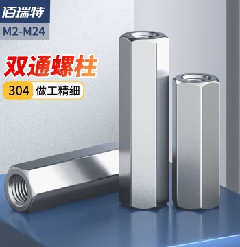 304 Stainless Steel Double-Through Hex Nut Support Spacer Chassis Motherboard Wiring Stud M2-M8 M10 M24