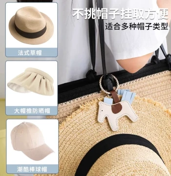 Pony Flower Leather Magnetic Hat Clip - Portable Storage for Travel, Sun Protection, Outdoor Sun Hats, and Straw Hats