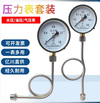 Pressure Gauge Y100 Water Pressure Gauge Air Pressure 0-1.6MPa Floor Heating Fire Pipeline Positive/Negative Vacuum Water Pipe Pressure Gauge