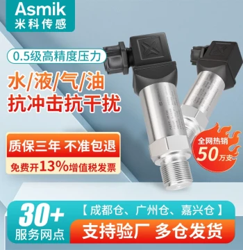 Diffused Silicon Pressure Transmitter with Digital Display, High Precision for Water, Vacuum, Negative Pressure, Gas, Liquid, Oil, High Temperature