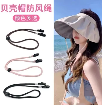 Compatible with Beneunder Hat String Windproof Rope Hanging Strap Bucket Hat Anti-Blow-Off Special Female Fixing Buckle Magic Elastic Band Sunshade