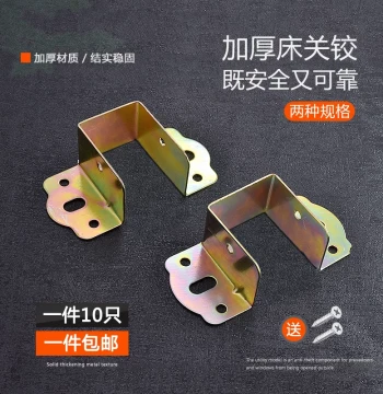 Thickened Bed Hardware Accessories Hinges Hanging Buckles Bed Board Support Brackets Bed Beams Wooden Corner Braces Fixed Clips