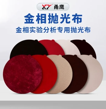 Metallographic Polishing Cloth Grinding Fabric Specialized for Stainless Steel Aluminum Alloy Research Metallographic Polishing Velvet Cloth Self-Adhesive Real Silk Velvet