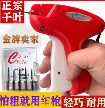 Fine Needle Tag Gun Clothing Label Plastic Pin Gun Trademark Machine Authentic Chiba 3802 Quilt Fastener Sock Gun