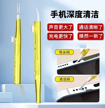 Phone Port Cleaning Gadget Charging Port Speaker Grill Earpiece Dust Removal Multi-Function Phone Cleaner Brush