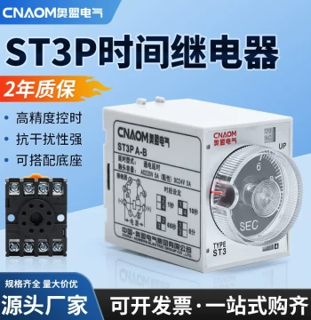 Super ST3P Time Relay ST3PA-B A C D Full Series AC220V ST3PC-B 10s 30min