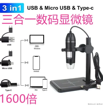 1600x Portable HD Digital Microscope USB Electronic Magnifier Industrial Mobile Phone Repair Circuit Board Inspection