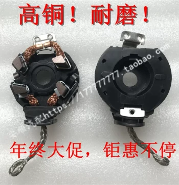 Starter Motor Carbon Brush Holder Compatible with Toyota Camry, RAV4, Corolla, Ex, Reiz, Crown, Prado