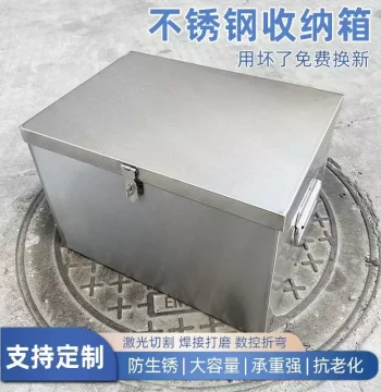 Custom Stainless Steel Toolbox Storage Box Rectangular Container Home Hardware Iron Box Thickened Storage Chest Made to Order