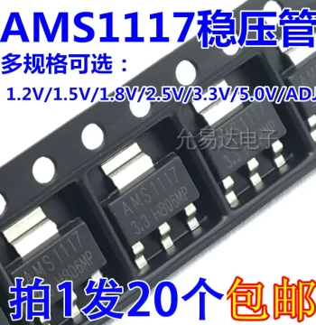 Brand New Original AMS1117-3.3V 1.2 1.5 1.8 2.5 5.0 ADJ SOT-223 Voltage Regulator Chip