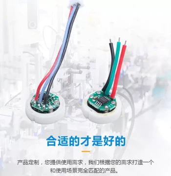 Taozhici Pressure Sensor Assembly Voltage Module Diameter 13.6.35 3.to Zxin 5-Core Body Module Pressure Transmitter 5 Send