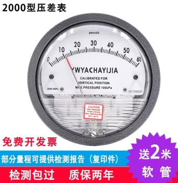 Clean Room Differential Pressure Gauge Purification Micro Differential Pressure Meter Positive/Negative Air Pressure Gauge Pointer 0-60Pa for Farming