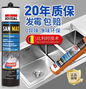 Soudal Waterproof & Mold-Resistant Glass Sealant for Kitchen & Bathroom, Transparent Edge Finishing Beauty Glue, Strong Silicone Toilet Sealant