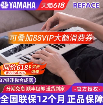 Yamaha Electronic Synthesizer reface CP/CS/YC/DX Portable 37-Key Stage MIDI Arranger Keyboard