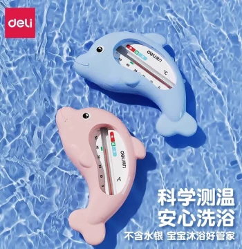 Deli Baby Bath Water Thermometer Cartoon Newborn Children Special Purpose Bath Temperature Gauge Basin Thermometer