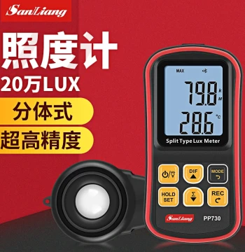 Japan Sanliang Split Digital Lux Meter Light Measurement Lumen Tester Brightness Light Meter Photometer