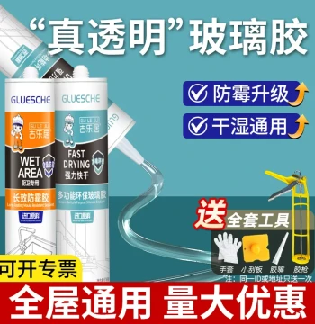 Transparent Waterproof Mold-Resistant Glass Sealant Super Strong for Kitchen Bathroom Doors Windows Toilet Neutral Leak Repair Silicone