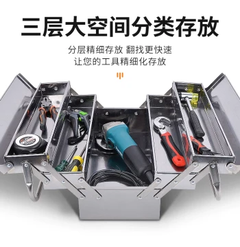 Stainless Steel Toolbox, Industrial-Grade Tool Storage Box, Foldable Household Organizer, Multi-Function Three-Layer Thickened with Lock