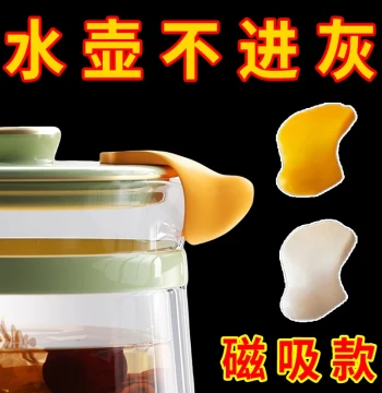 Stainless Steel Kettle Spout Dust Cover - Universal Thermal Insulation Cap, Insect-Proof Lid for Teapots and Water Kettles