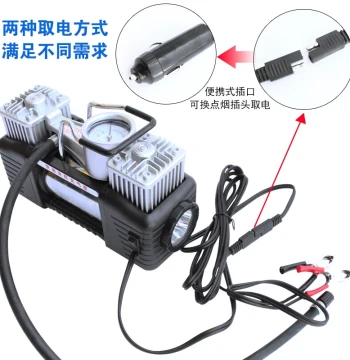 High-Speed Tire Air Pump Car Inflator Vehicle Use with Light Dual-Cylinder Air Compressor Portable for Small Cars