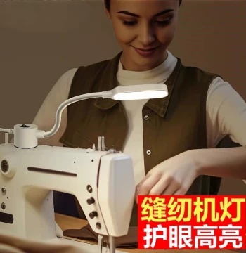 Sewing Machine Special Lighting Lamp Accessory LED Work Light Flatbed Lamp Universal Sewing Machine Light Magnetic USB Eye-Care Lamp