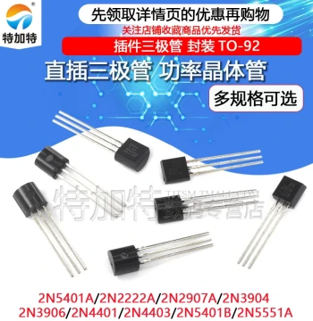 2N2222A 2N3904 2N3906 2N4403 2N5551 2N5401 TO92 Through-Hole Transistors