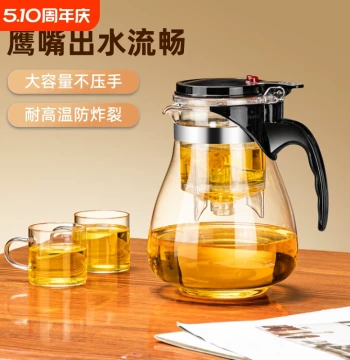 Piaoyi Cup Tea Set Teapot Glass Tea Cup Tea Water Separation Brewer One-key Filter Set Large Capacity Personal