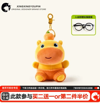 Capybara Plush Backpack Pendant Small Hanging Ornament