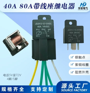 40A Automotive Relay 12V/24V/48V for Headlight, Horn, AC Modification - 4/5 Pin with Wired Socket, 80A Option