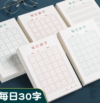 Back-to-School Season Daily 30-Character Calligraphy Practice Book Copybook for Elementary Students Daily Practice Rice Grid Square Grid Special Practice Paper Writing Work Paper Writing Paper Hard Pen Calligraphy Practice Daily Practice
