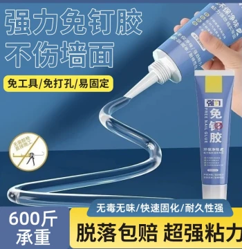 Nail-Free Adhesive Strong Glue Structural Glue Transparent Wall Tile Special Clear Glass Glue Super Waterproof for Bathroom