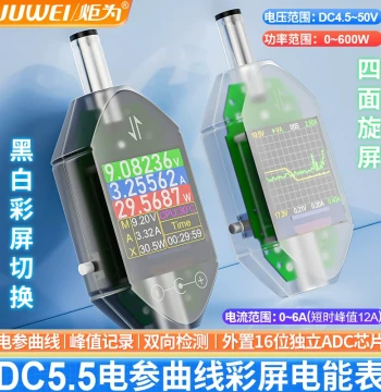 Juwei DT550 High-Precision Digital Voltage Current Meter DC5.5*2.5 Interface Tester Digital Power Meter