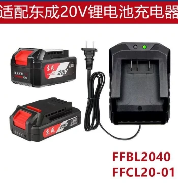 Dongcheng 20V 18V Lithium Battery Dock Charger Fast Charging for Electric Wrench Impact Drill Angle Grinder Universal Lithium Battery